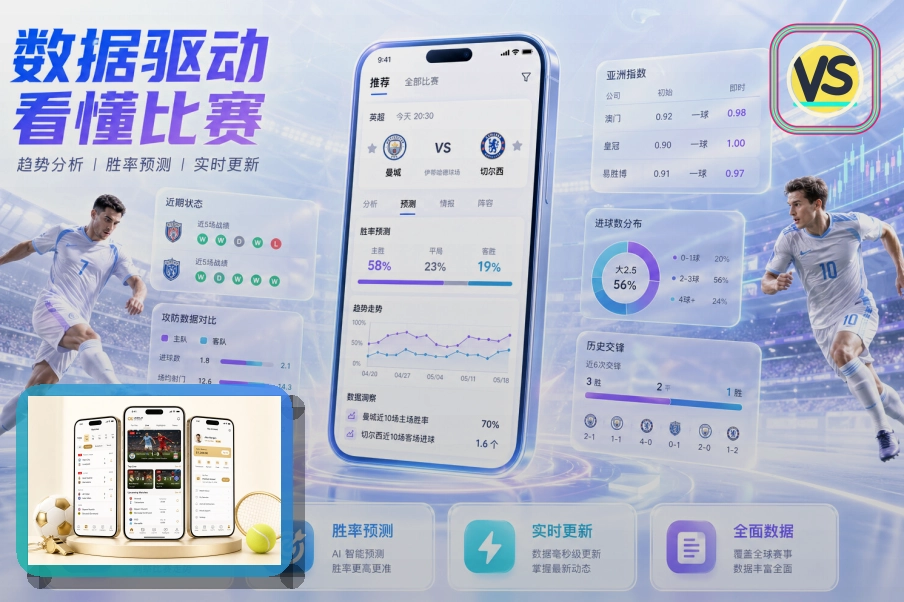 企业运动会场景